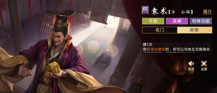 三国百将牌新手攻略大全5