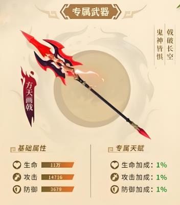 三国大冒险手游吕布获取方法4