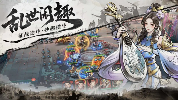 百战群英庞统怎么获得1