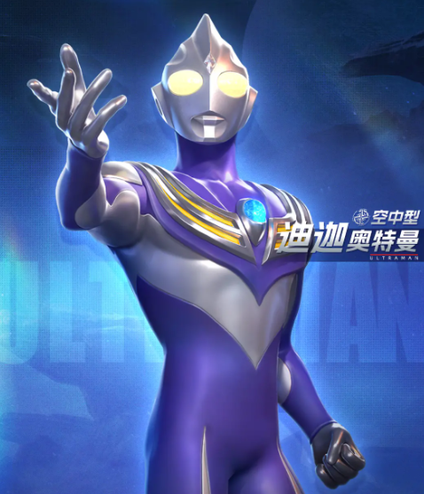 奥特曼光之战士迪迦强度解析4