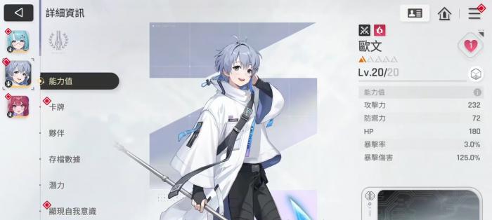 卡厄思梦境欧文技能解析1