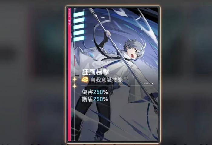 卡厄思梦境欧文技能解析2