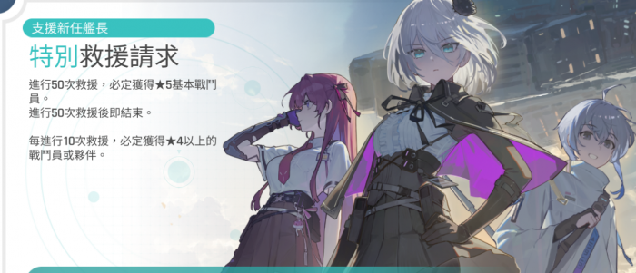 卡厄思梦境卡池商店攻略3