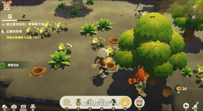 星布谷地星海旅行技巧2