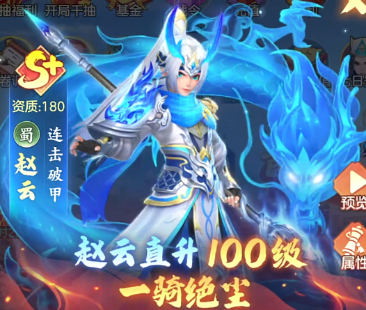 三国大冒险新手攻略大全1