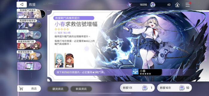 卡厄思梦境组队建议5