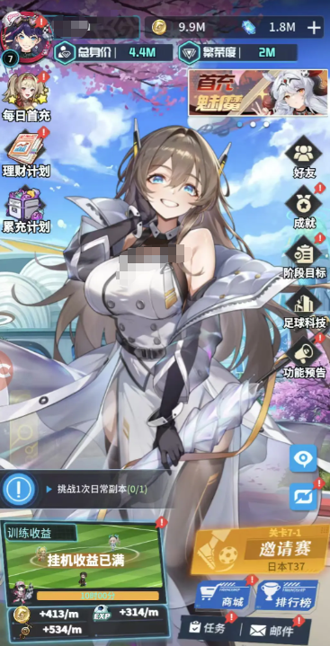 卡拉彼丘手游加拉蒂亚强度解析5