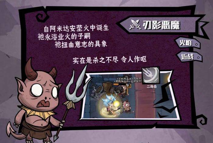 无尽探险队远征教会怎么打2