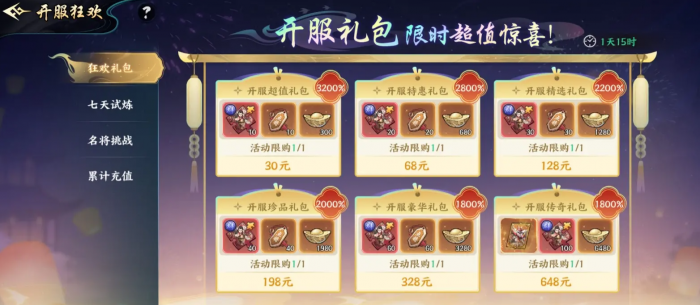 百战群英月卡值得买吗3