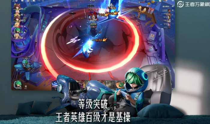 王者荣耀万象棋好玩吗3