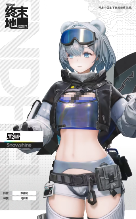 明日方舟终末地昼雪角色特点解析1