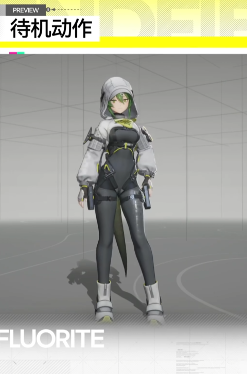 明日方舟终末地萤石玩法详解1