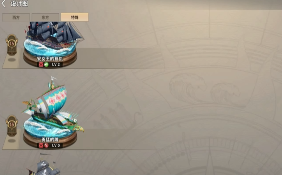 大航海时代起源玩法全解析3