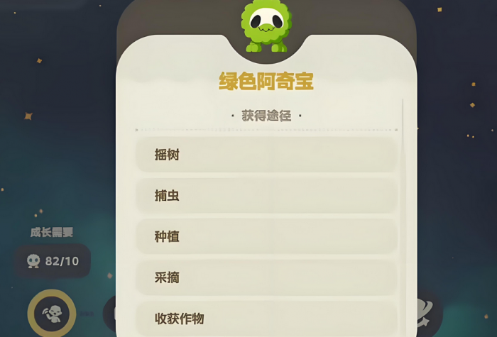 星布谷地阿奇宝分布详解4