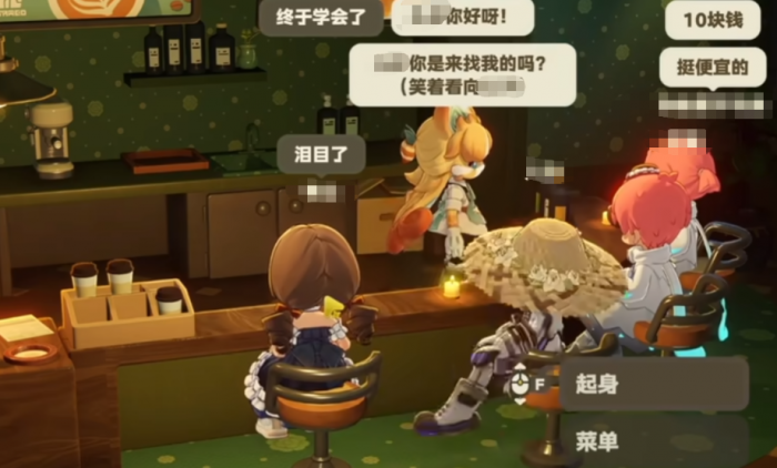 星布谷地咖啡店老板位置揭秘4