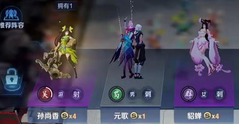 王者荣耀万象棋棋手推荐4