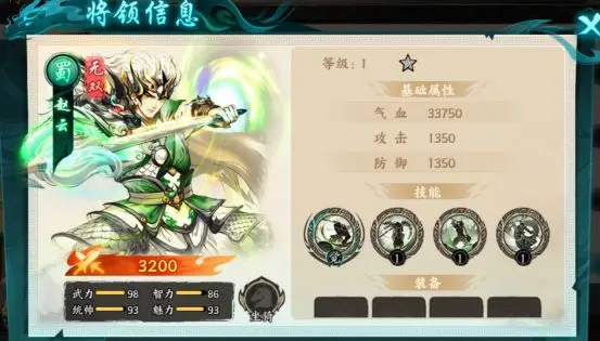 百战群英最强英雄是谁3