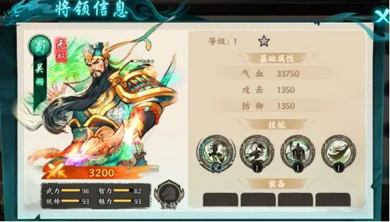 百战群英最强英雄是谁6