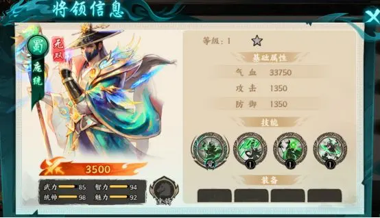 百战群英最强英雄是谁8