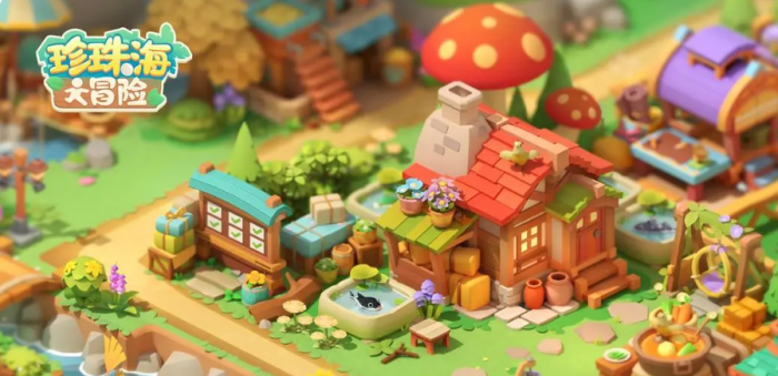 珍珠海大冒险礼包码最新汇总1