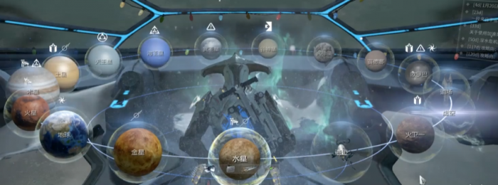 星际战甲手游地图标记技巧2