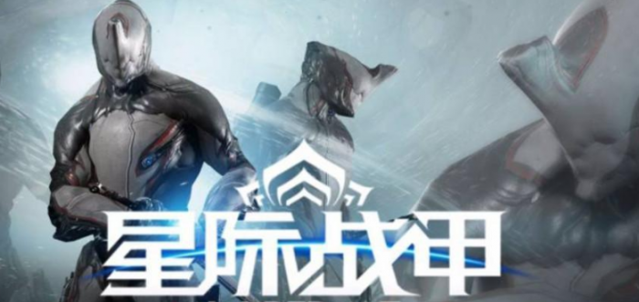 星际战甲手游地图标记技巧4