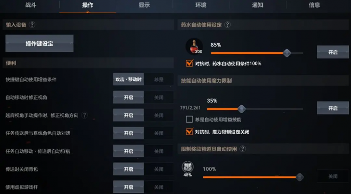 星际战甲手游安卓版支持手柄吗4