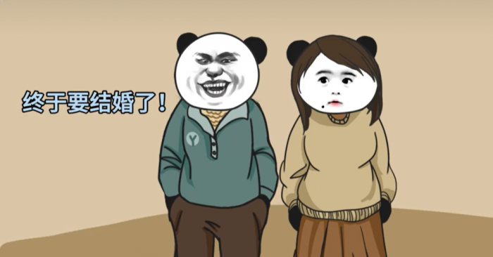 中国式网游手机版怎么玩3