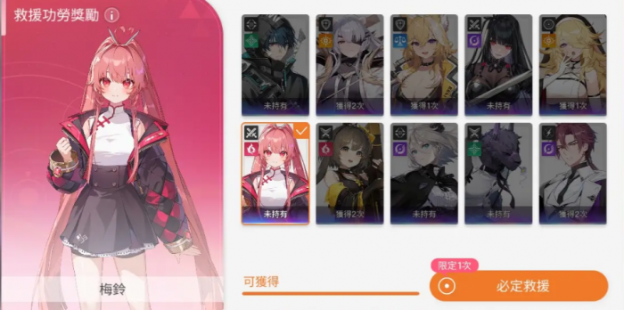 卡厄思梦境救援玩法全解析2