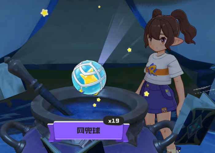 洛克王国世界网兜球作用揭秘4