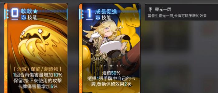 卡厄思梦境奥尔利亚技能解析5