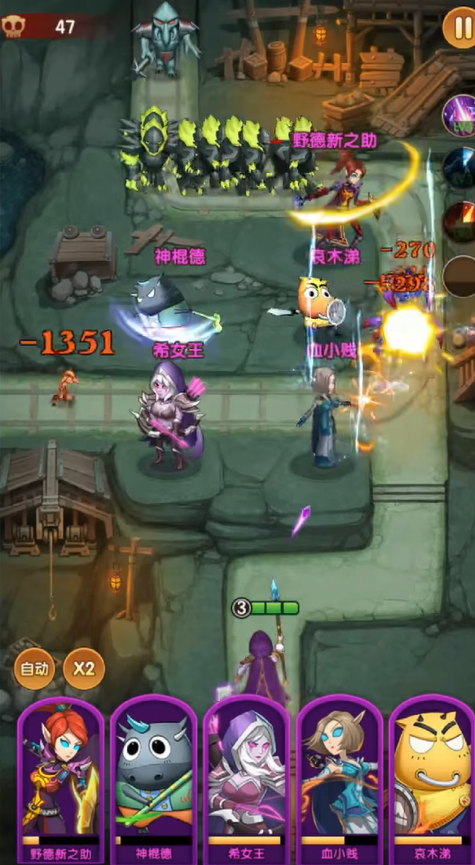 我叫MT口袋守卫战开荒全攻略3