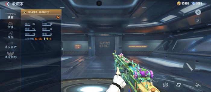 CF手游葫芦娃联动活动开启4