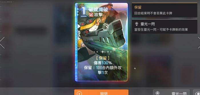 卡厄思梦境百丽儿技能解析4