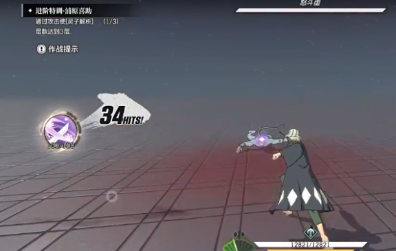 境界刀鸣常驻6选1推荐3