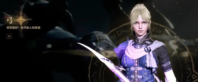 天堂2盟约热血重燃4