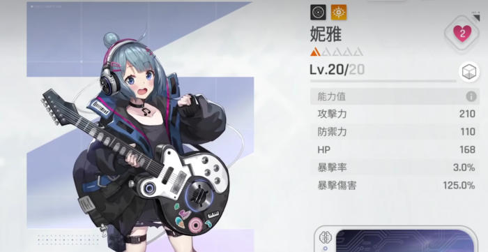 卡厄思梦境妮雅好用吗2