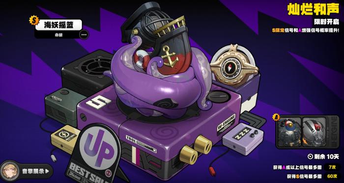 绝区零伊德害莉角色解析4