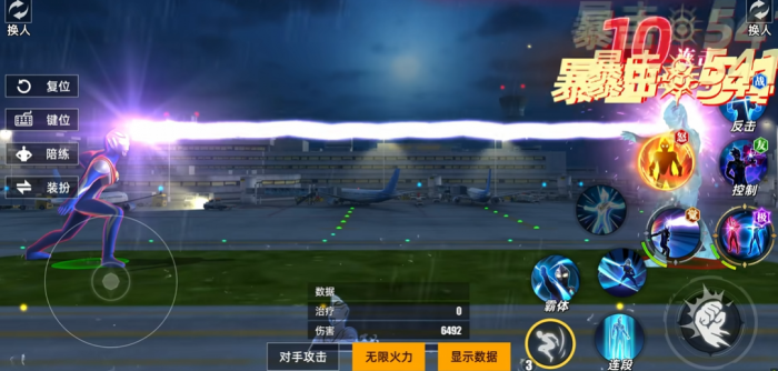 奥特曼光之战士阿古茹奥特曼3