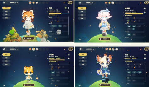 星布谷地亲密度提升方法4