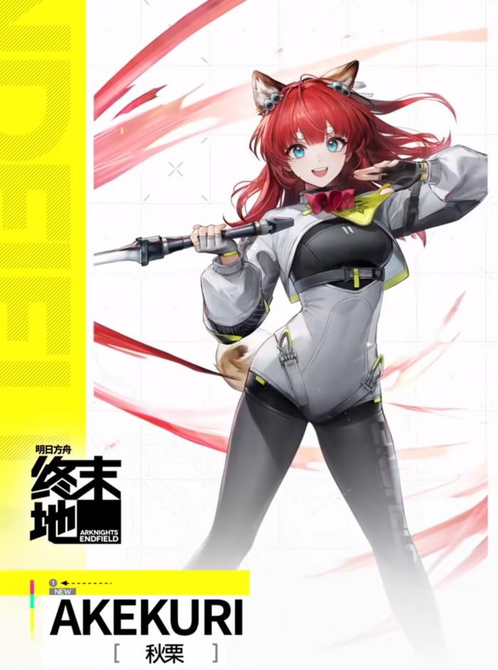 明日方舟终末地佩洛种族解析2