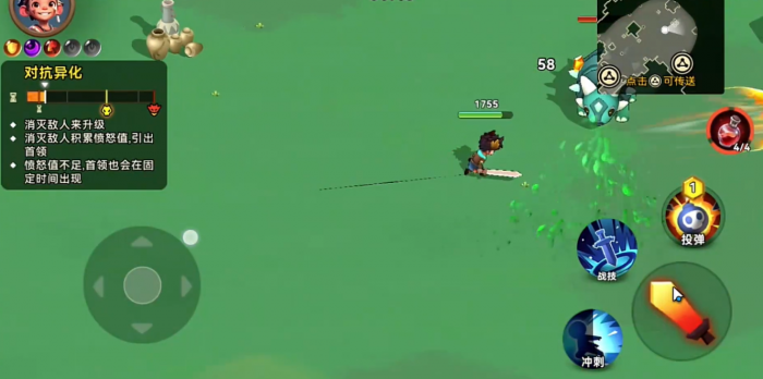 酋长你别跑新手攻略3