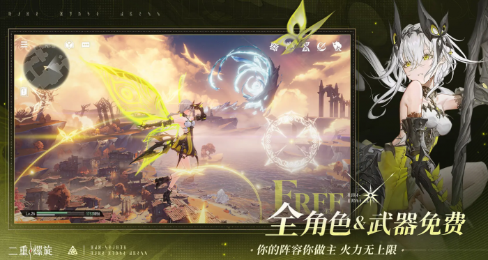 二重螺旋角色全为女性1