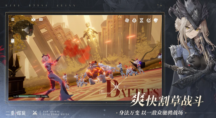 二重螺旋角色全为女性3