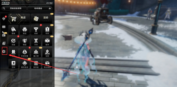 二重螺旋日文配音切换方法2