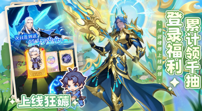 口袋斗罗大陆兑换码在哪里2