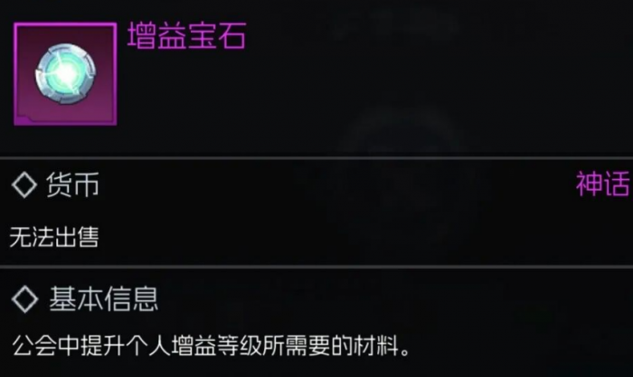 街机恐龙公会介绍7