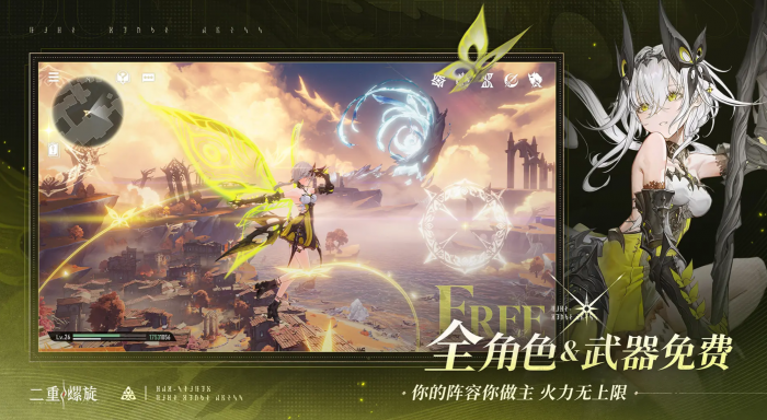 二重螺旋是什么游戏1