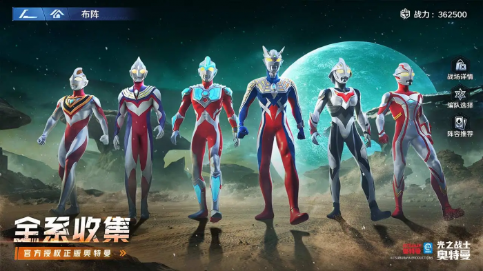 奥特曼光之战士氪金吗1