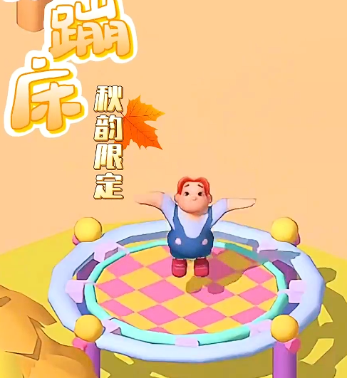 珍珠海大冒险秋韵岛通关秘籍2